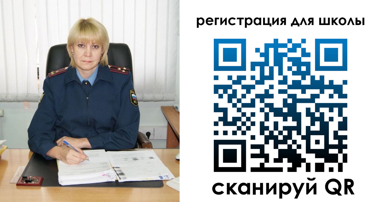 миграционный учет в Пушкино