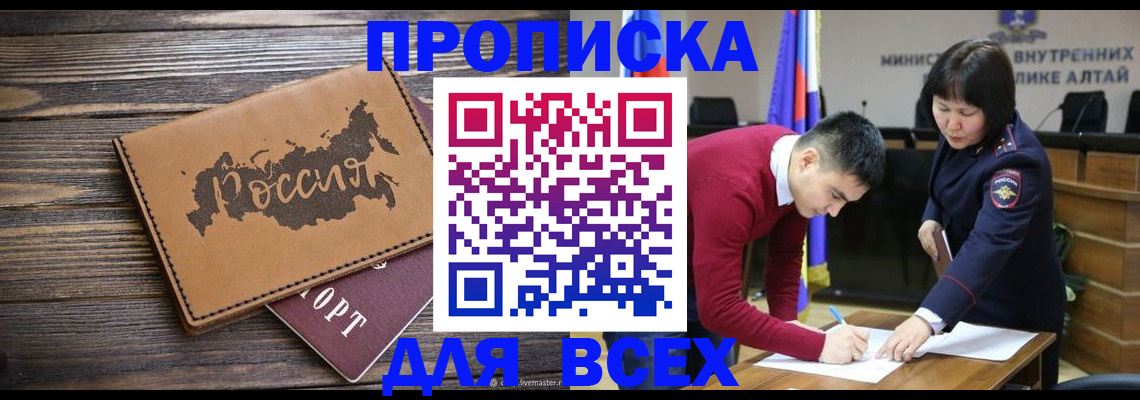 регистрация для дет. сада в Пушкино